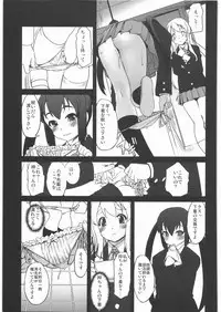 (C76) [G-Power! (Sasayuki)] Nekomimi to Toilet to Houkago no Bushitsu (K-ON!)