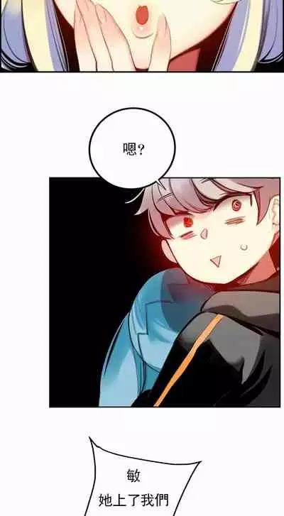 [Juder] Lilith`s Cord (第二季) Ch.77-93 end [Chinese]