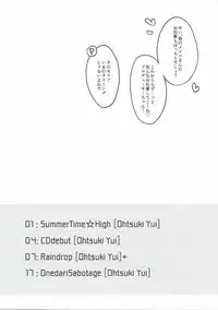 (C92) [nature. (Hazuki)] Ootsuki Yui to itsu demo doko demo (THE IDOLM@STER CINDERELLA GIRLS)