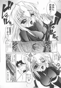 [LAZY CLUB] JikanDesuYo