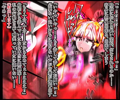 hīrō kuro neko vs kankaku kyōyū OB ‼ kage kaku enkaku chōkyō de yuki ma kuri ‼～ seigi no mikata no rīdā kara kuri chi 〇 po onaho ni ochiru shunkan ～