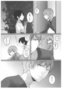 [Nagata Maria] Totsuon! ~Totsuzen Onnanoko ni Natta node, Ore no Oppai Monde Mimasen ka?~