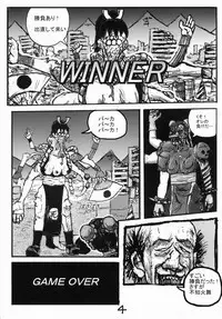 (C81) [Motsu Ryouri (Motsu)] Shiranui Mai Hikoushiki FC Event 2 (King of Fighters)