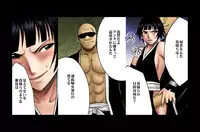 [Crimson Comics] DA - Salban no Hasaibi HG Coloured - Soi Fon 's Agony Part One