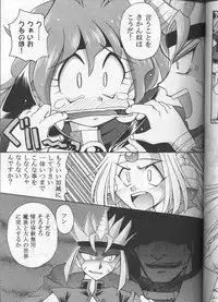 (C53) [Sairo Shuppan (Various)] Slayers Parody (Slayers)