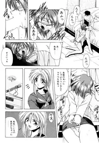 [Branshea] Watashi no Himitsu Oshiete A-ge-ru ❤ [Digital]