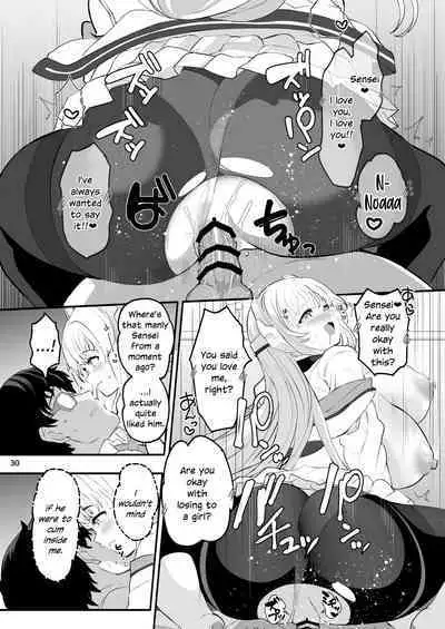 Seminar Shoki no Omote ni Dasenai Kousai Kiroku | The undisclosed dating records of Seminar's secretary