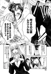 [Itaba Hiroshi] Yu-kkuri Shitene 1