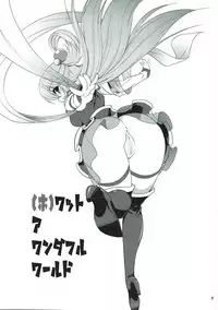 [Getsusekai (Motoe Hiroya)] What A Wonderful World (Kono Subarashii Sekai ni Syukufuku o!)