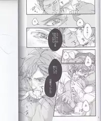 (Hyousou Strast 2) [Yamaguni (Yamazaki, Kunihara)] Tabetai Kurai Itoshii (Yuri on Ice) [Incomplete]