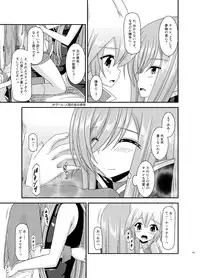 [valssu (Charu)] Melon ga Chou Shindou! R Soushuuhen III (Tales of the Abyss) [Digital]