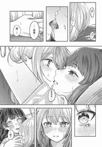 (C94) [GABUGABU (GABURI)] Jijitsu ha Nijisousaku yorimo Ki nari (Nijisanji) [Chinese] [杂鱼DD汉化组]