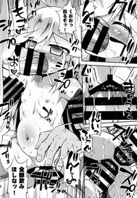 (COMIC1☆9) [Saihate-Kukan (Hino Hino)] Leopard-chan ni Yoru no Oshioki o (Yoru no Yatterman)