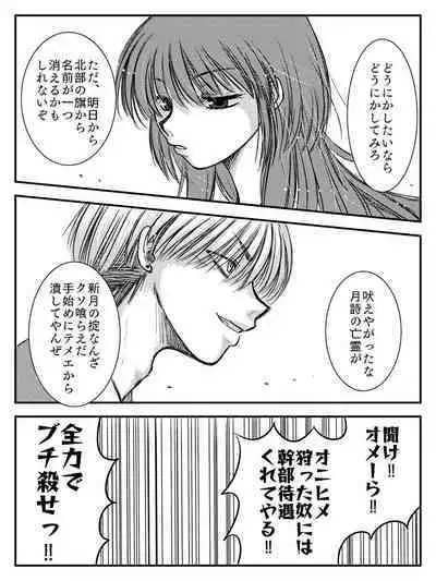 LADIES NAVIGATION Episode 4