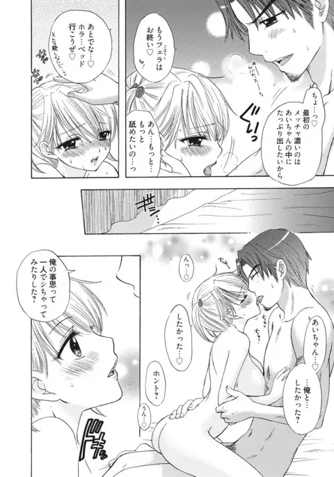 Himitsu The Great Escape