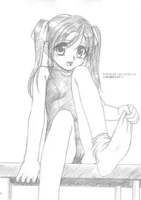 (CR34) [MEKONGDELTA, DELTAFORCE (Route39, Zenki)] ROUTEMAP⇔SSSS SchoolSwimSuitSpecial.