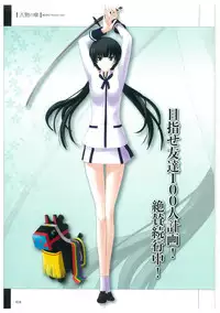 Maji de Watashi ni Koi Shinasai Visual Fan Book