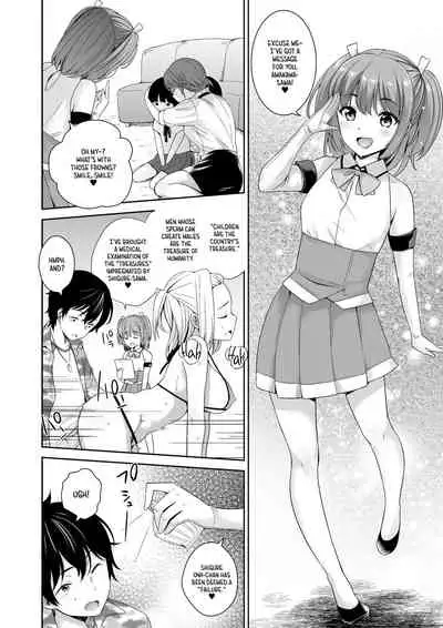 Matsurigoto