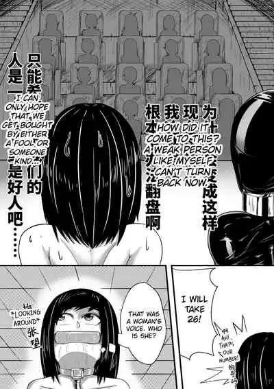 [HLL.ALSG99] Whisper of Guidance 1-18 [Complete] [English] [CrowKarasu]