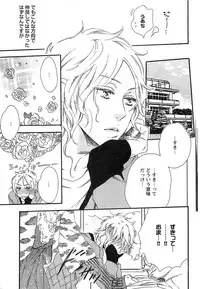 [Otsuki Miu] Play Zone -Nikushoku Kareshi to Kaikan Tenshi-