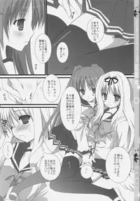 (SC31) [Kokikko (Sesena Yau)] Peach Drop Kaiteiban (ToHeart2)