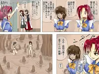 [17in] AO NO SATO 2 - We shall be hunted (Part 1) -