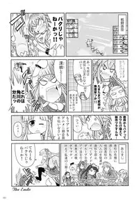 (C86) [Mou Nero (Various)] Sengoku Collection Goudoubon COLLECTIONS (Sengoku Collection)