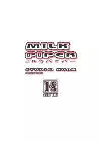 (C67) [Studio Huan (Raidon)] Milk Piper (Dead or Alive Xtreme Beach Volleyball)