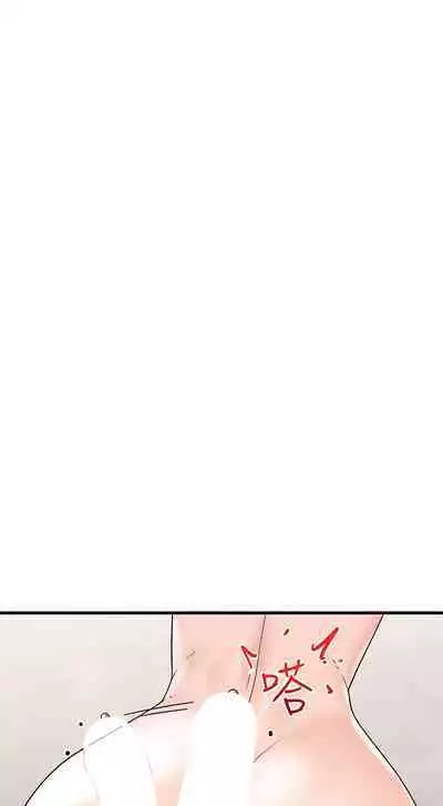 King of hypnotist in Isekai (21-30)-chinese