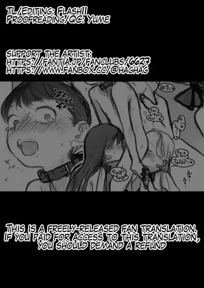 Manadeshi ga Shinyuu Yonde Issho ni Shishou no Seiheki Kaihatsu Shite Ageru Ohanashi