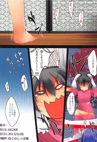 (Reitaisai 10) [662KB (Juuji)] Estrus rabbit Color (Touhou Project)