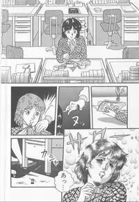 [Captain Scarlet] A.ta.shi.mo Pet