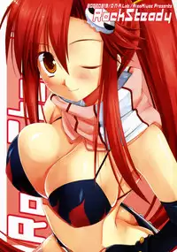 (C72) [D.N.A.Lab. (Miyasu Risa)] RockSteady (Tengen Toppa Gurren Lagann) [English] [Slayerjammer]