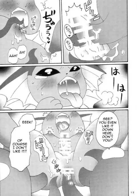 But They're So Red and Swollen | Puri Puri Shiteiru Kedo