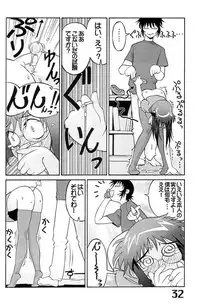 (C60) [AXZ (Various)] Under Blue 04