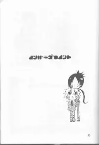 (Zenkoku R11) [Hatsuai Roumanjou (Various)] PP Boku no Itoshii Pretty Pink (Katekyo Hitman REBORN!) [Incomplete]