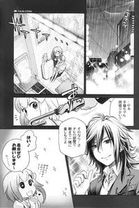 (C84) [Otaku Beam (Ootsuka Mahiro)] Sorako no Tabi 5 - Kanata no Tabi II