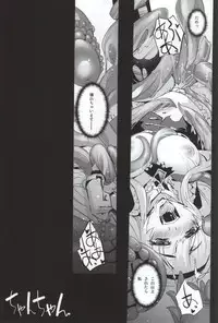 (COMIC1☆9) [G-Power! (SASAYUKi)] Anna to Majo no Shokushu Yuugi (Sennen Sensou Aigis)