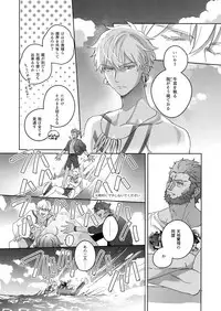 Re tkciao Tenchi Kogareru kin no Mutsugoto