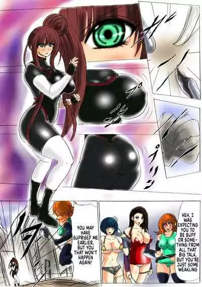 [Fukuraminto] Shibou Yuugi Dai 1-tou [English]