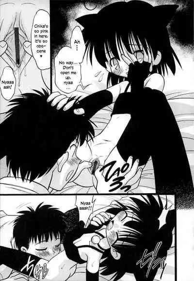 [Ie-i Tomii] O, (okonma) [English]