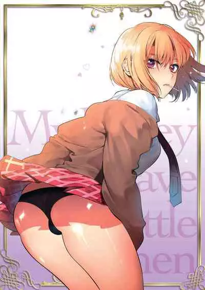 [Hontoku] Saotsuki Honey - My honey have a little men | 竿甜如蜜 - 我爱的人有些MEN [Chinese] [黄记汉化组][Digital]