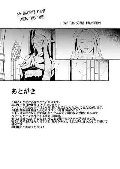 [Cross Country. (Kurokan)] Dare mo Mitenai Series Kajiba Yokubou Elf ga Ochiteta node Itazura Shite Mita | Never Seen Series - Opportunistic Lust - An Elf Was Lying Right There So I Tried Pranking Her [English] {Doujins.com}