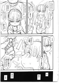 (COMITIA127) [Anon's Flood Myth (Anon 2-okunen)] Namaiki Imouto Saimin Onaho ~Shitagakibon~