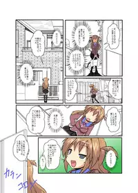 [Ameshoo (Mikaduki Neko)] Onnanoko Ni Hyou Suru Hon Series