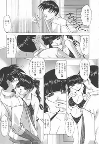 [LAZY CLUB] JikanDesuYo