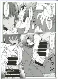 (Reitaisai 11) [Lagrangian-POINT (Akatuki Tetora)] JK Jasen ga Yatte Kita! (Touhou Project)