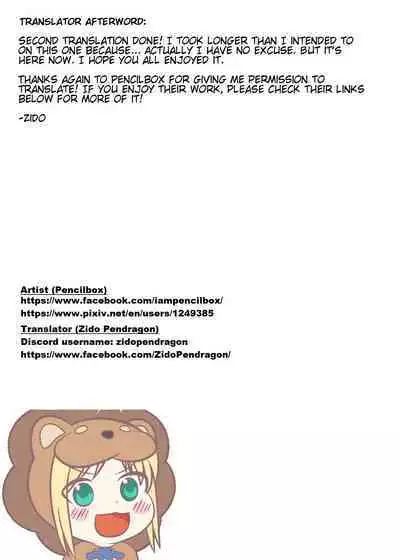 Watashi wa Masutaa ka nani ka ga Sukide wa Arimasen | I don't like master or anything