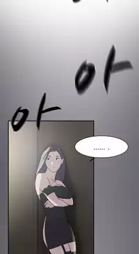 Double Date Ch.1-18 (English) (Ongoing)