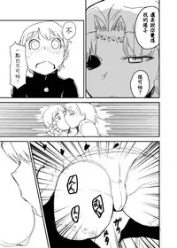 [Setouchi Pharm (Setouchi)] Kanojo no Fukkatsu - ATTACK OF THE MONSTER GIRL [Chinese] [沒有漢化] [Digital]